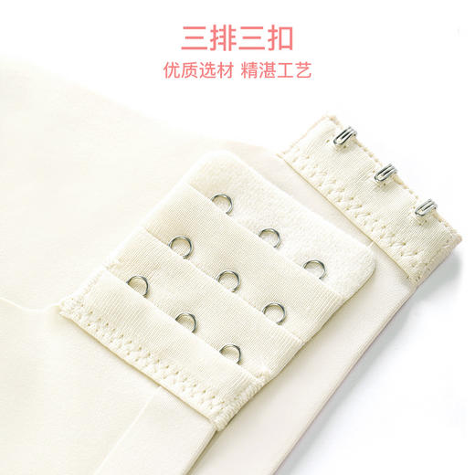 爱帝女士无痕无钢圈月牙边开扣文胸 商品图7