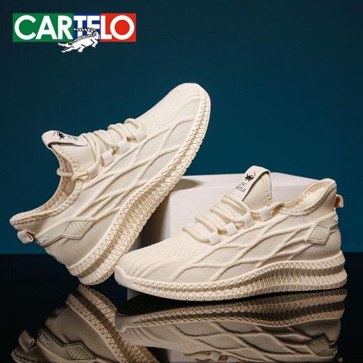 第四代新升级【防泼水、防污】卡帝乐飞织运动鞋 柔软轻便 弹力鞋口 舒适透气 男女同款 休闲百搭 商品图3