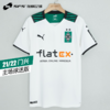 SFS彪马Puma 21/22门兴格拉德巴赫主场球衣球迷版足球服759146-01 商品缩略图0