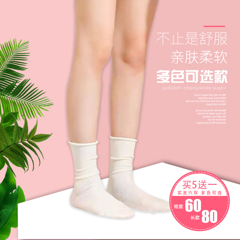 【买5送1】INXICOCO 玩色短袜 女士袜子