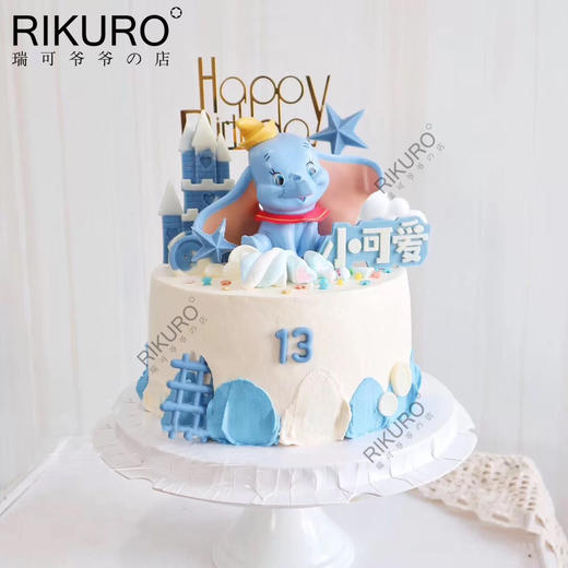 【小飞象】鲜果奶油蛋糕 商品图1