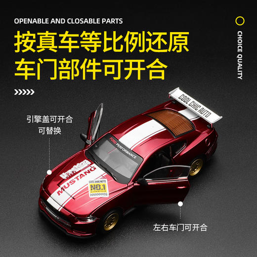 【CCA】1-42福特野马GT2018（拼装版） 商品图3