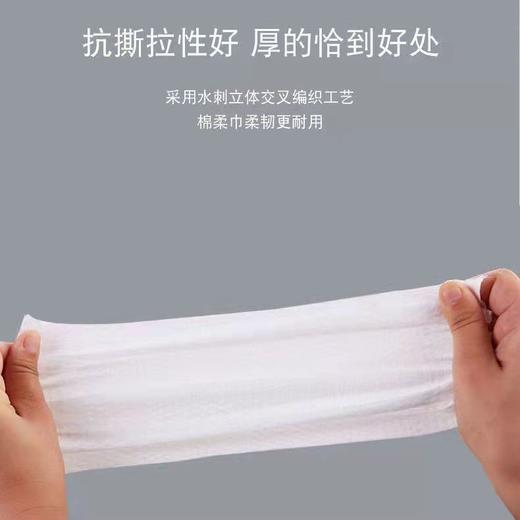 「4卷装！一次性洗脸巾」加厚珍珠棉居家日用洁面巾纸卷筒抽取式清洁工具擦脸巾 商品图1