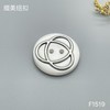 F1519 商品缩略图1