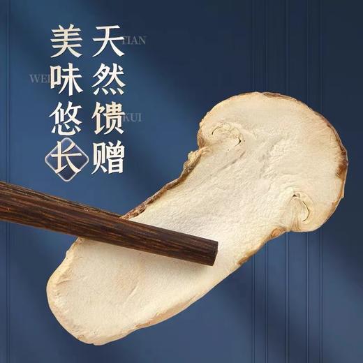 高原农夫年货羊肚菌80g送礼盒装食用菌菇煲汤干货月子餐南北干货 商品图2