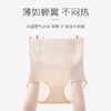 黛唯梵【享“瘦”更轻松 轻松拥有迷人曲线】云感夏季超薄冰丝高腰收腹裤无痕果冻降温提臀收肚子产后塑身裤女 商品缩略图0