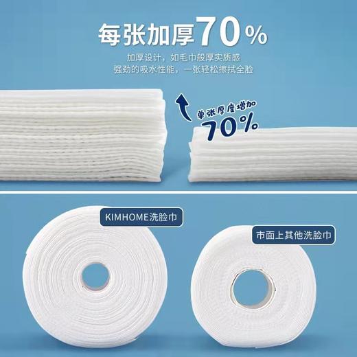 「4卷装！一次性洗脸巾」加厚珍珠棉居家日用洁面巾纸卷筒抽取式清洁工具擦脸巾 商品图4