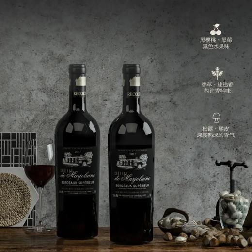 【超波AOC大赛双金奖】菲特瓦玛若林城堡 法国原瓶进口 13.5%vol 商品图1