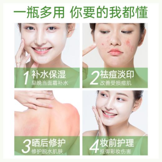 【补水保湿降温】传奇公主库拉索芦荟凝胶3罐 商品图2