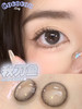 Cococon日抛美瞳 秋刀鱼 14.5mm 商品缩略图0