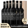 【超波AOC大赛双金奖】菲特瓦玛若林城堡 法国原瓶进口 13.5%vol 商品缩略图5