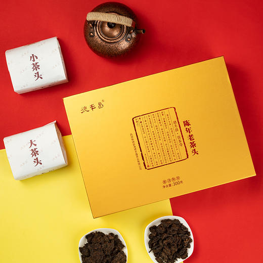 德丰昌普洱熟茶礼盒【老茶头】300克/盒 商品图5