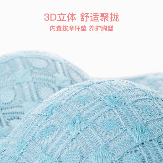 【会员价】I‘d爱帝女士无痕无钢圈背心式文胸蕾丝内衣 商品图8