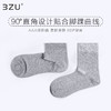5双79.5元  22秋新品男士90度直角袜短袜中邦防臭棉袜抗菌短邦男袜 商品缩略图0