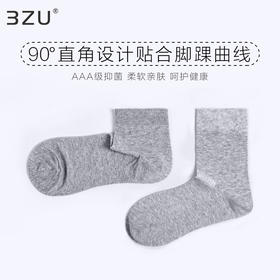 5双79.5元  22秋新品男士90度直角袜短袜中邦防臭棉袜抗菌短邦男袜