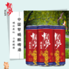 中国梦精酿啤酒330ml(听装） 商品缩略图0
