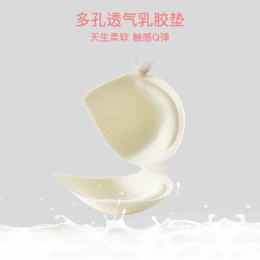 爱帝女士无痕无钢圈月牙边开扣文胸 商品图6