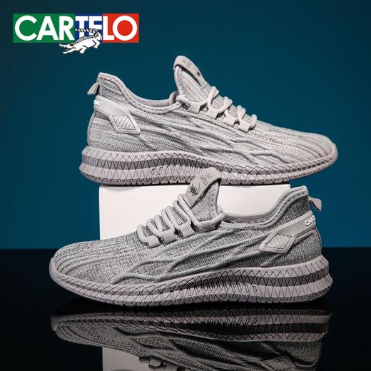 第四代新升级【防泼水、防污】卡帝乐飞织运动鞋 柔软轻便 弹力鞋口 舒适透气 男女同款 休闲百搭 商品图9