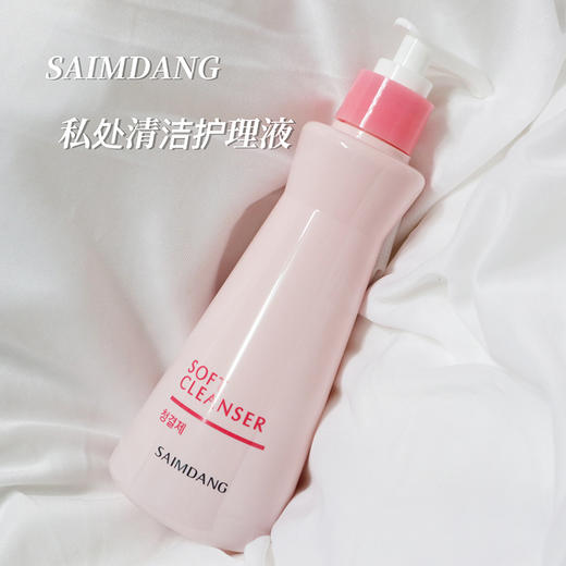 【3天左右发/本仓发】韩国女性都在用的私处护理液，师任堂小粉裙！古代妇科名药“八物汤”，妆字号每天都能用！弱酸性啫喱，清凉感很舒服，有效祛除异味/预防妇科病/改善阴道炎，孕妇/青春期/生理期都能用！ 商品图0