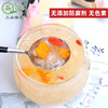 三朵银花银耳羹冲泡即食速食2盒/提冻干红枣桂圆莲子百合枸杞雪梨 商品缩略图3