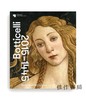 Botticelli 2015-1445：The Botticelli Renaissance / 波提切利 2015-1445：波提切利的复兴 商品缩略图0