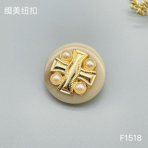 F1518 商品图1