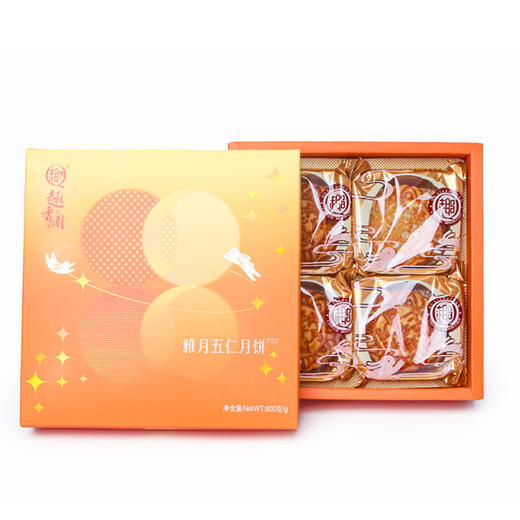 趣香园【雅月五仁肉月（新包装）】月饼 中秋员工团购送礼 心系团圆 商品图1