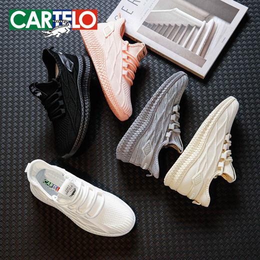 第四代新升级【防泼水、防污】卡帝乐飞织运动鞋 柔软轻便 弹力鞋口 舒适透气 男女同款 休闲百搭 商品图4