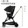 宝宝好遛娃婴儿推车V9-451（星座）#*1 商品缩略图1