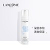 Lancome/兰蔻 新清滢洁面摩丝200ML 洗面奶 商品缩略图1