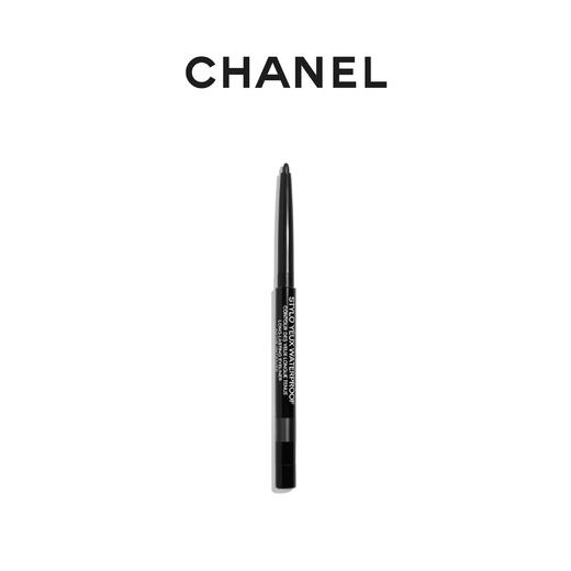 【YZ】香奈儿CHANEL防水眼线笔妆效自然不易晕染 商品图0
