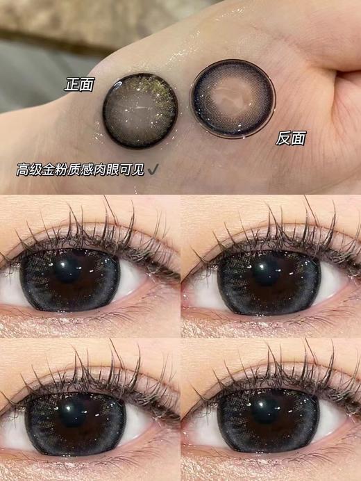 moonenleen 鲛人蓝 直径14.5mm 0-1000度 商品图0