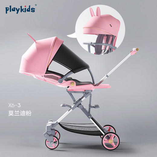 Playkids遛娃神器婴儿推车+遮阳棚X6-3 商品图1