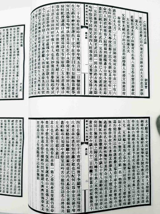 《刘申叔遗书》，16开精装全二册，定价780元，售价390元。出版社直发

本书据民国二五年宁武南氏校本影印，凡刘申叔遗书74种。收录刘师培所有重要的学术著作，诸如《左传》《春秋》《毛诗》《管子》等先 商品图8