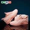 第四代新升级【防泼水、防污】卡帝乐飞织运动鞋 柔软轻便 弹力鞋口 舒适透气 男女同款 休闲百搭 商品缩略图5