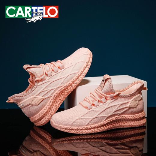 第四代新升级【防泼水、防污】卡帝乐飞织运动鞋 柔软轻便 弹力鞋口 舒适透气 男女同款 休闲百搭 商品图5