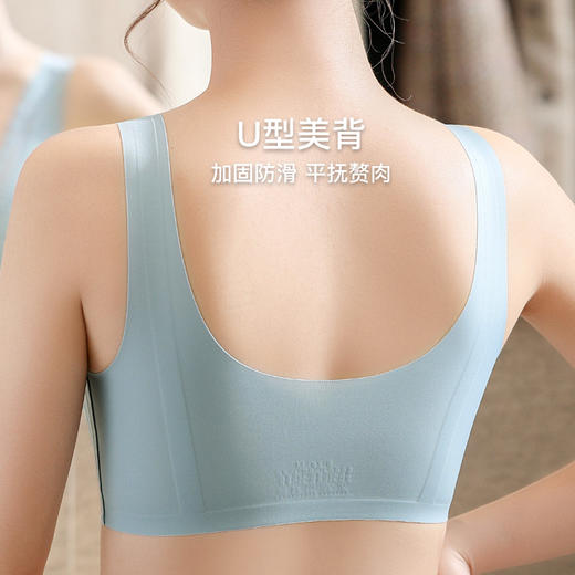 【会员价】I‘d爱帝女士无痕无钢圈背心式文胸蕾丝内衣 商品图2