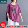 裁缝学苑AQ102宽松大码显瘦遮肚短袖T恤纸样女装做衣服裁剪打版图 商品缩略图0