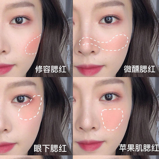 【MS-019悦颜单色冰块腮红】彩妆姐妹组合悦颜单色腮红粉盘高光修容提亮腮紫一体盘腮红女 商品图1