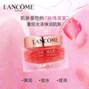 Lancome/兰蔻 19新品 菁纯臻颜玫瑰面膜75ML 商品缩略图1