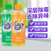 【买二送二 数量有限】洗衣机机槽清洗剂300ml清洁剂除污垢消毒滚筒全自动专用去异味 商品缩略图1