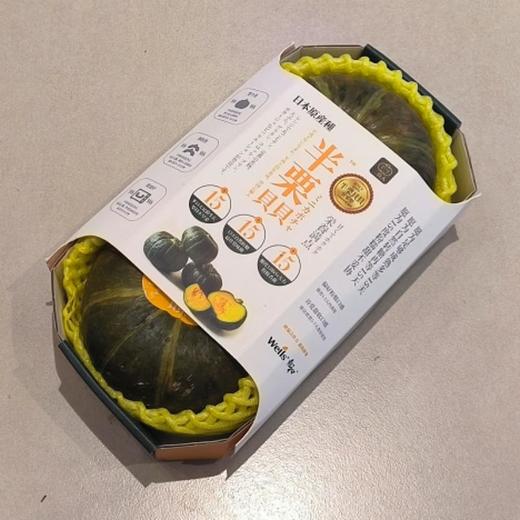 半栗贝贝瓜 约500g/份 商品图0