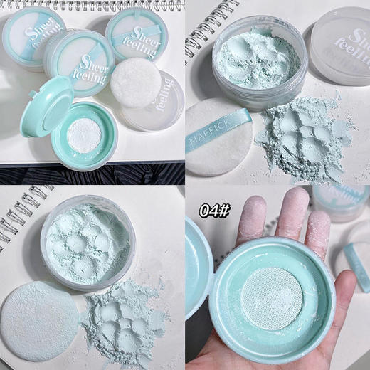 【新款4色福利  第二件0元可选！】MAFFICK自然柔感定妆散粉轻薄底妆持久防水防汗不卡粉控油珠光蓝定妆粉饼 商品图6