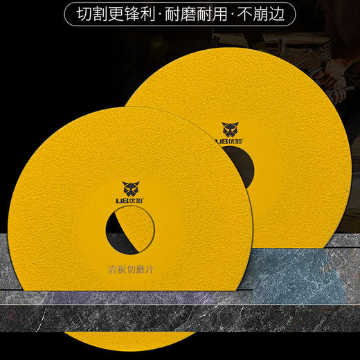 优豹钎焊岩板切磨片 商品图9