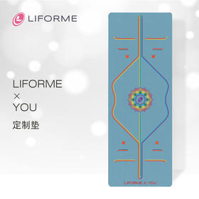 Liforme瑜伽垫女吸汗防滑土豪垫天然橡胶加厚健身垫定制垫新品