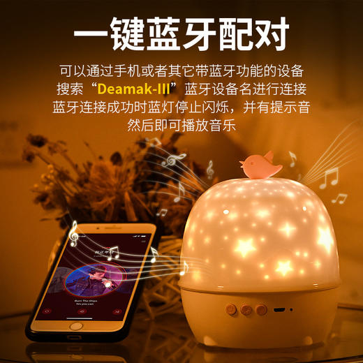 【在家也能浪漫， 给你一个梦幻的世界】梦幻星空投影小夜灯，生日礼物led浪漫蓝牙音响音乐盒旋转发光玩具 商品图2