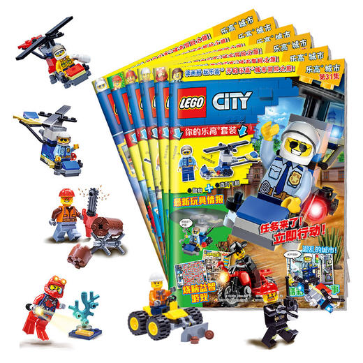 4-12岁 | 给孩子的职业启蒙&社会认知读本，轻松打造社交力。赠6款职业人仔+场景玩具 商品图0