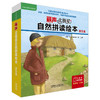 (仓发) 丽声北极星自然拼读绘本(匹配各版本教材 第五级)(读物12册+拼读卡 扫码音频 可点读) /外语教学与研究出版社/[英]简·兰福德(Jane Langford)/9787521315479 商品缩略图0