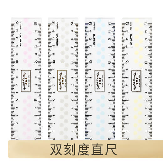 日本国誉淡彩曲奇尺子套装 商品图5