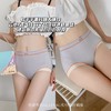 完美有约紫杉醇防螨内裤 莫代尔无缝撞色蜜桃臀 yi菌底档星期裤 女士三角裤 商品缩略图2